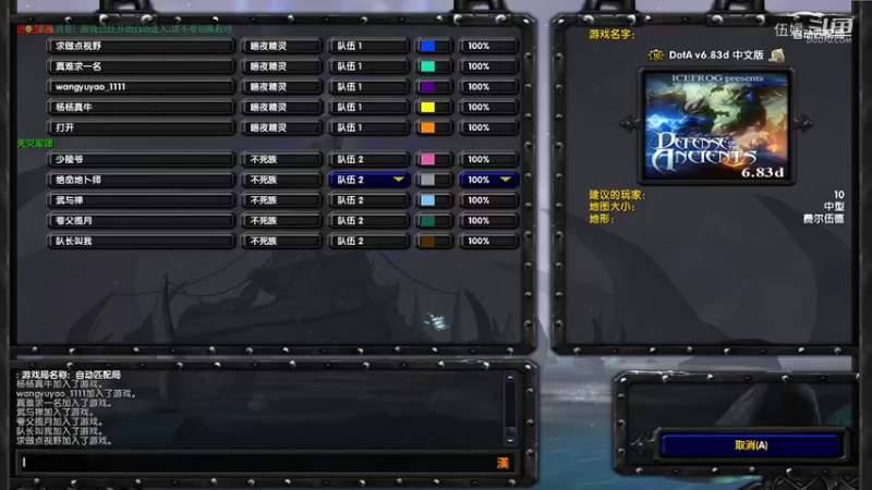 【DOTA】FW细节拉满