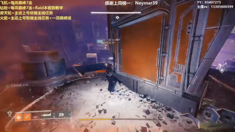 【2022-01-30 23点场】六爷直播：专业带水友巅峰一条龙~欢迎上车~
