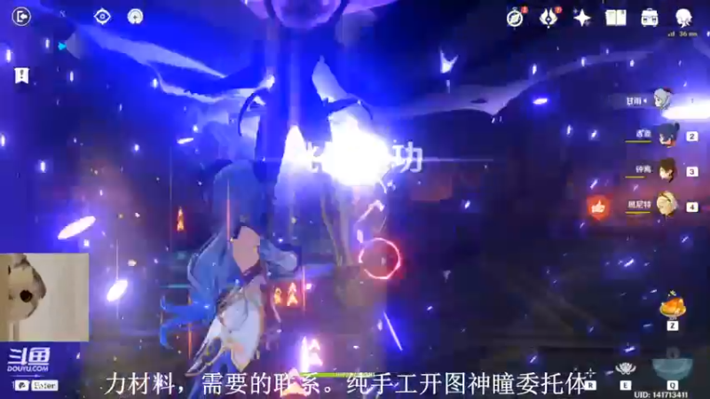 【2022-01-31 17点场】素年wyl：【素年】纯手动深渊日常体力神瞳开图任务谈