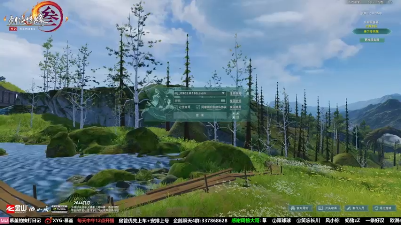 【2022-01-31 17点场】慕堇丶：除夕快好，纯狱风天策给你拜年了