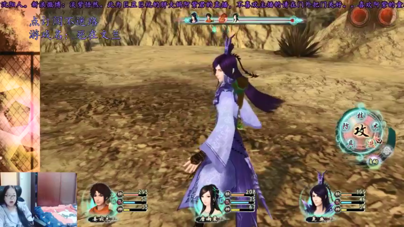 【2022-01-31 03点场】yuhujane：普通的阿紫君 肆019期