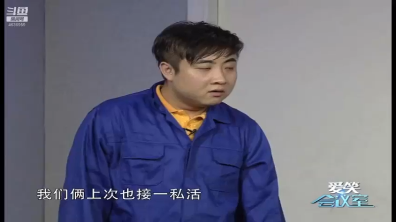 【2022-01-31 04点场】爱笑会议室：爱笑会议室，让你开心每一天！