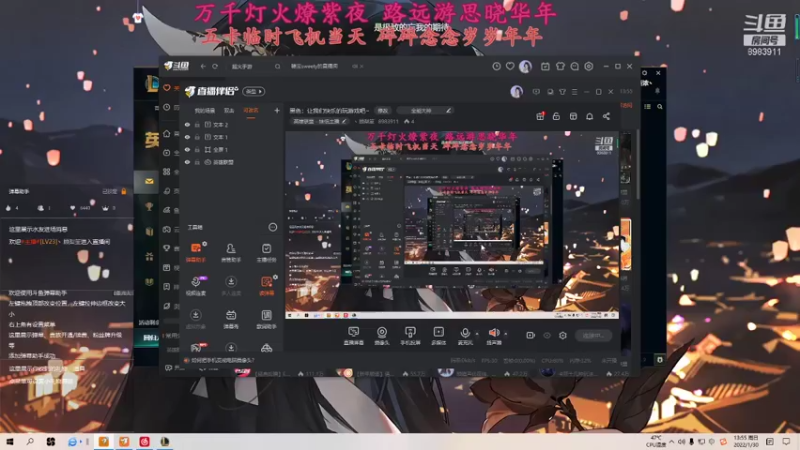 新年快乐虎虎生威