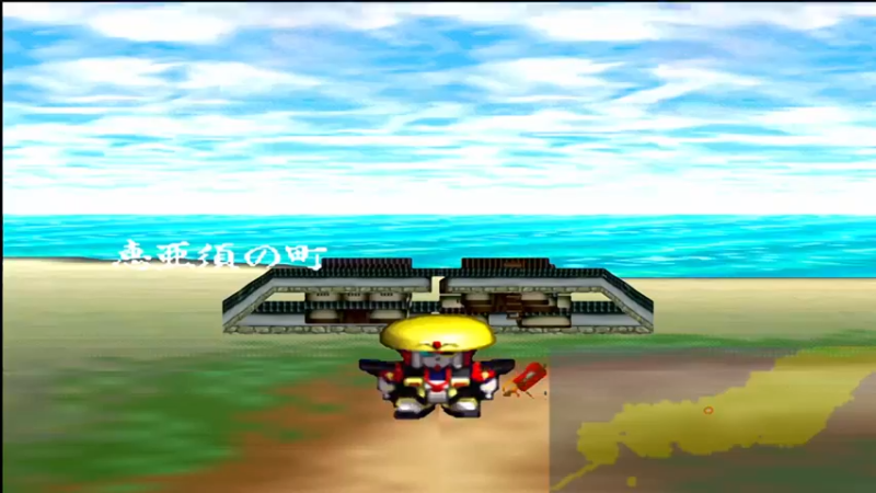 PS新SD战国传 机动武者大战 7惠亚须之町