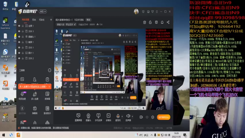 【2022-01-30 19点场】白鲨念旧N9：祝大家新年快乐~！ 10241086