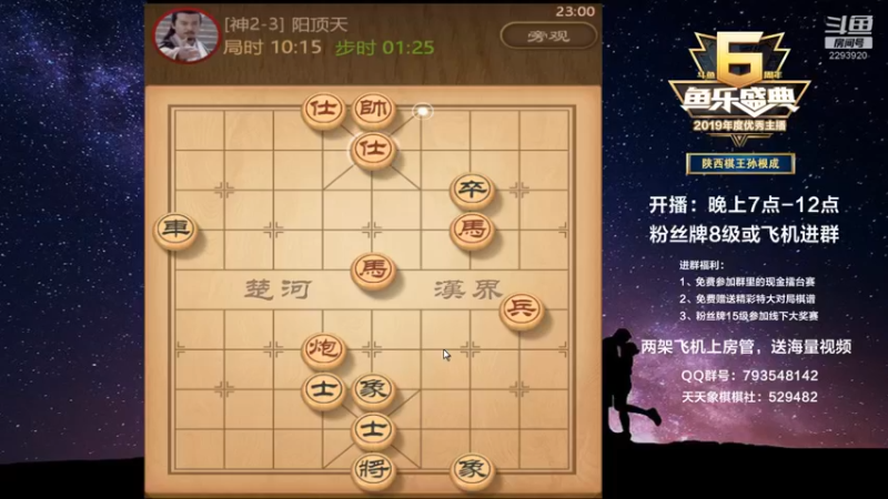 【2022-01-30 23点场】日月轮回888：全网创新，一对二直播，金牌教练巅峰对决！