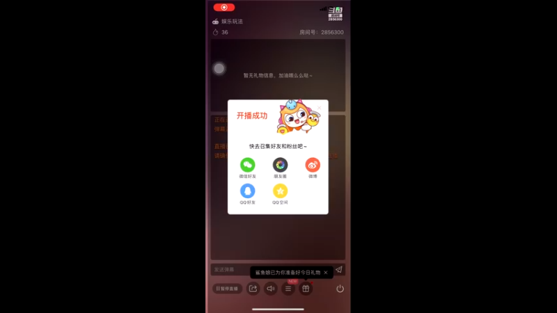 【2022-01-31 18点场】NB丶条皮兄弟：3福极限收菜6福3星五费！