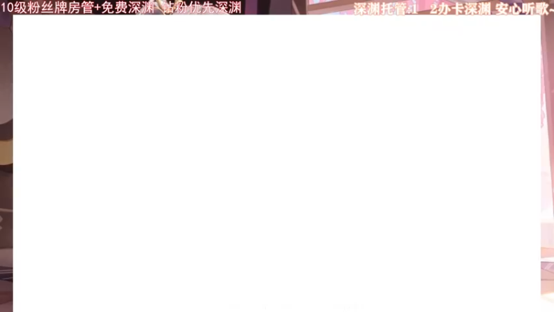 【2022-01-28 19点场】昔日忆过去：今日探索滴神！远离深渊，从我做起！