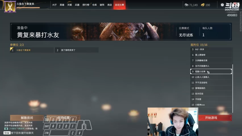 【2022-01-31 02点场】在下黄复来：【黄复来】天道酬勤！