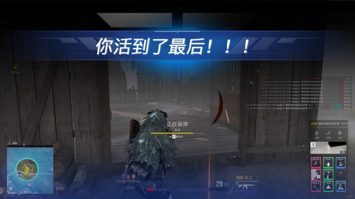 超级人类极限2杀吃鸡（小号）