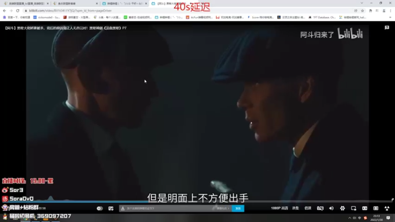 【2022-01-30 23点场】DouYuSora：Sora：摆烂之巅