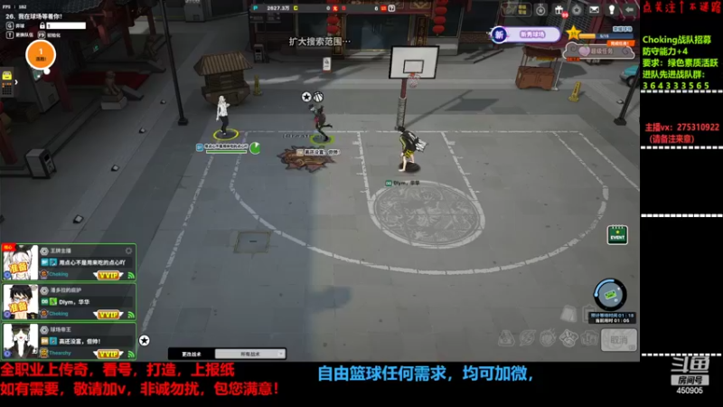 【2022-01-30 17点场】楚楚YJ：说多了根本没有用！