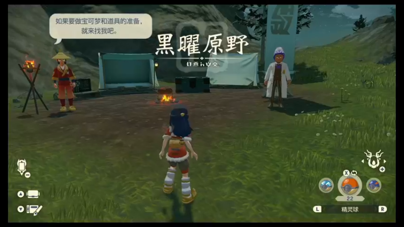 【2022-01-30 11点场】龙哥在韩：口袋妖怪 阿尔宙斯