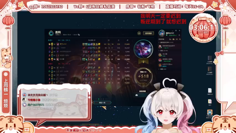 【2022-01-30 03点场】小盒子u：过年也营业/双倍亲密度 [小盒子]