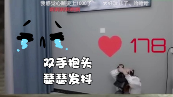 【迷禁】听说是国产VR恐怖游戏天花板，我来挑战