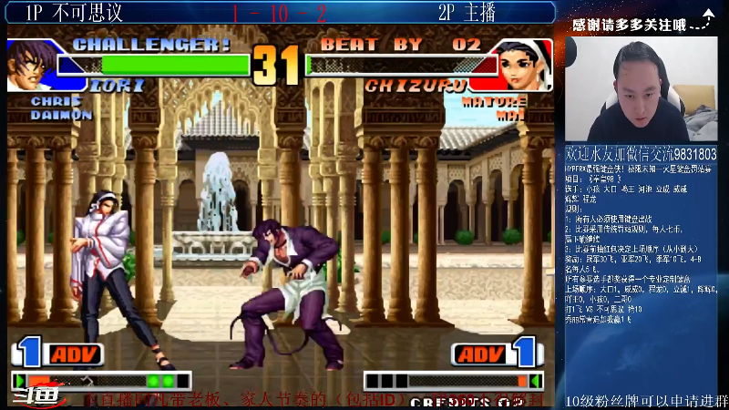 【格斗游戏】武汉程龙的精彩时刻 20220131 20点场