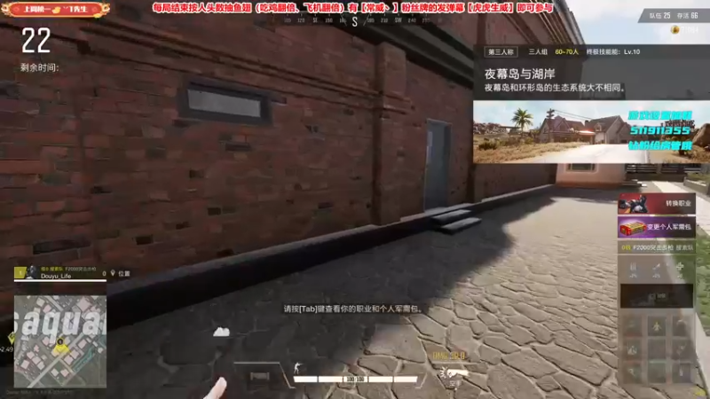 【2022-01-31 01点场】Lifeiwnl：来福:过年不打烊