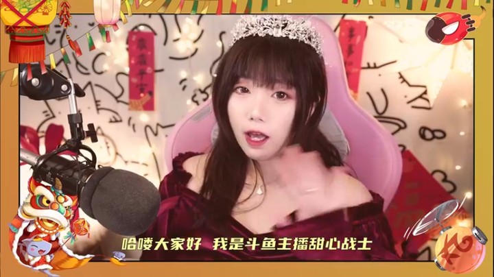 【甜心战士】年年有鱼，虎虎生威！2022虎年拜年祝福