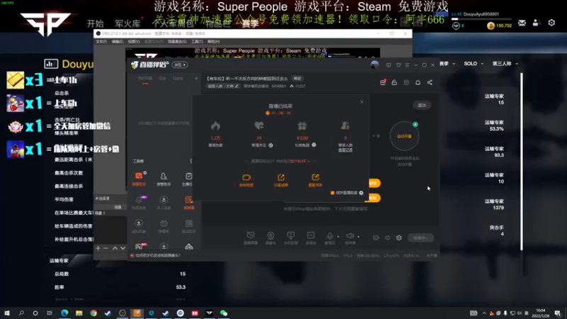 【2022-01-28 16点场】阿宇等风也等你：【有车位】听一千次反方向的钟能回到过去么