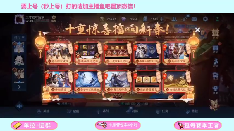 【2022-01-28 14点场】鑫权ovo：发育路香香在线挨揍
