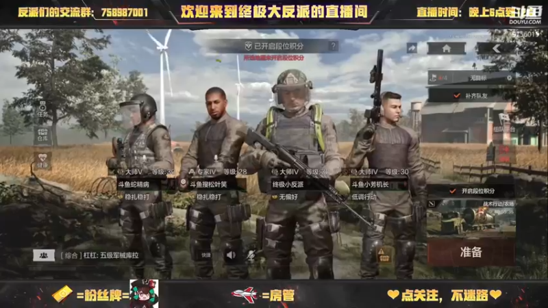 【2022-01-30 18点场】终极大反派喵：特遣队员的事你少管！