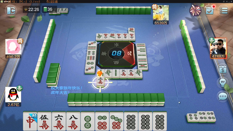 【欢乐麻将】靓旭的精彩时刻 20220131 16点场