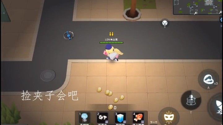 什么叫做“逃少极限上下”