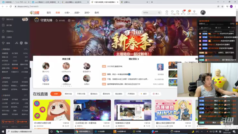 【2022-01-30 23点场】ow小青蛙：不要怪队友找自己的理由-faker