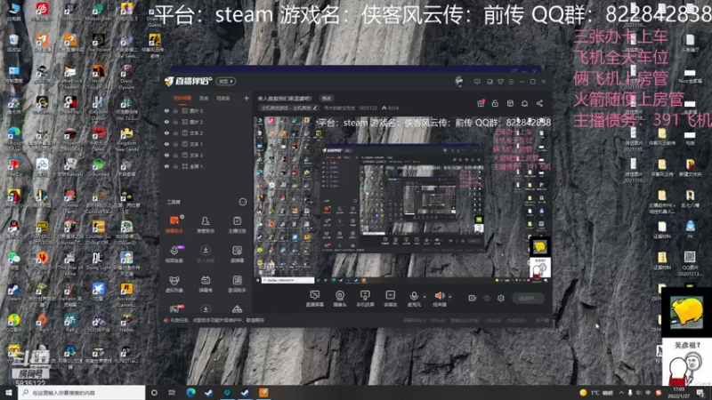 【2022-01-27 17点场】伟大的教父先生：侠客孟婆传人渣版！