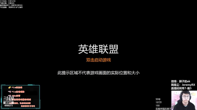 【2022-01-31 09点场】狮子的ak：没事干了吧，看直播啊！
