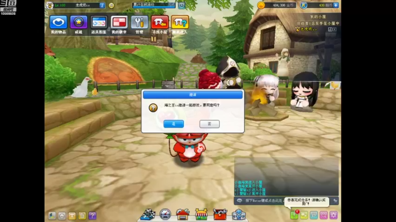 【2022-01-30 19点场】老虎奶：老虎奶的直播间