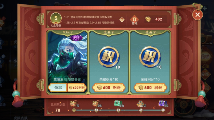 王者
