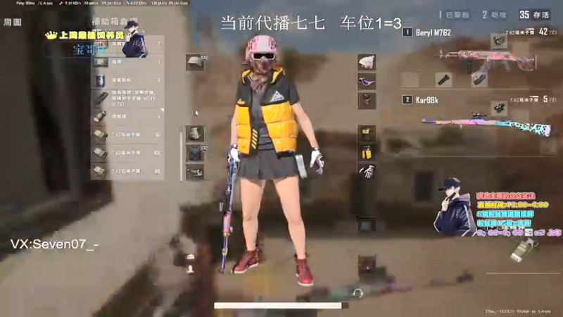 【2022-01-29 22点场】晚辞77：轻语集团 猛男顶尖身法怪