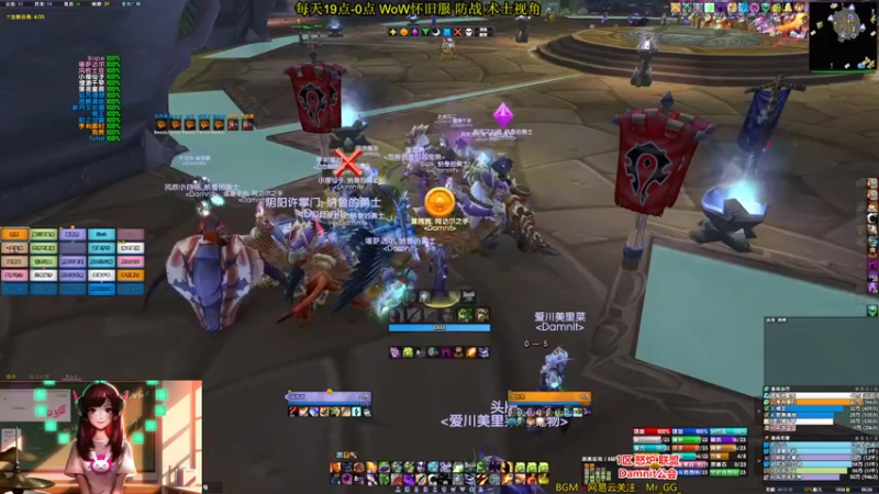 【2022-01-29 00点场】MrGG999：晚7点 HSBt【Damnit 】