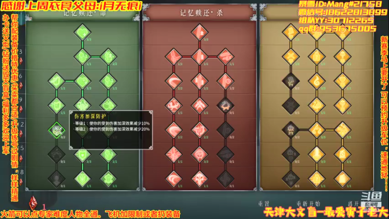 【2022-01-31 02点场】天津大文盲：祝大家虎年吉祥 8826383