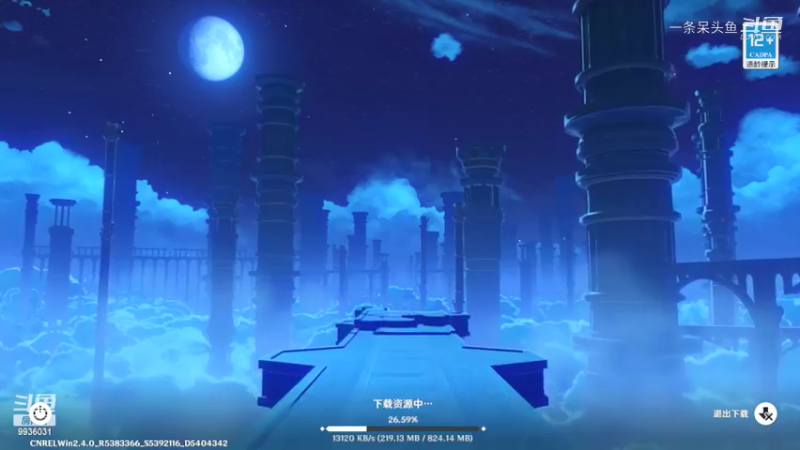 【热门游戏】一条呆头鱼的精彩时刻 20220131 19点场