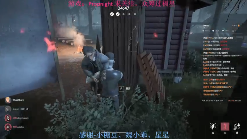 【2022-01-30 07点场】banana小明同学：【道具之夜】专业溜鬼师小明