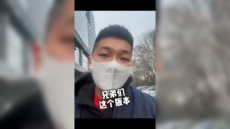 这个球员 真不行