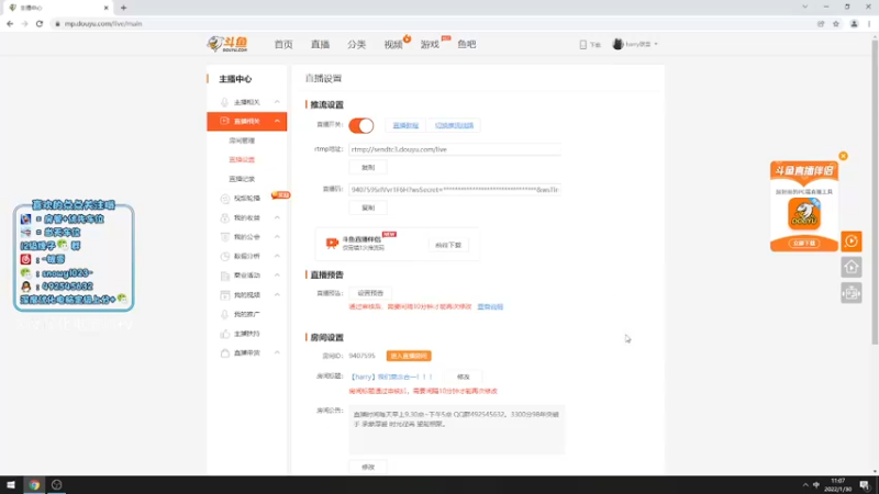 【2022-01-30 11点场】harry银雪：【harry】我们意念合一！！！