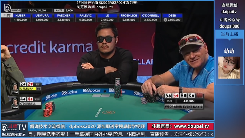 我在斗鱼看斗牌TV直播棋牌娱乐
