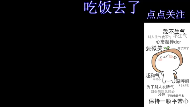 【2022-01-30 20点场】cf心殇：首胜/定级/爆裂者/猫爪/秒上号