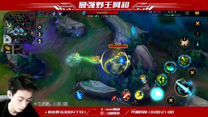 【2022-01-31 19点场】阿超cc丶：⭐阿超陪你过大年！
