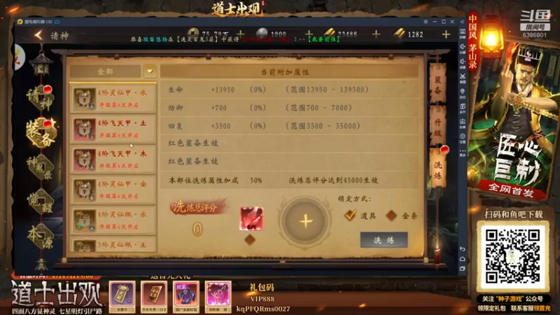 【2022-01-31 00点场】炎帝欧光：魔塔魔塔，狗都不打！