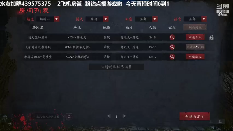 【2022-01-30 19点场】渝万丶有个村长叫影帝：抓狼祖师爷 年前最后一播