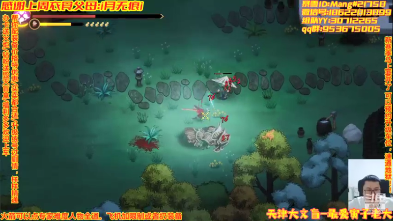 【2022-01-30 03点场】天津大文盲：祝大家虎年吉祥 8826383