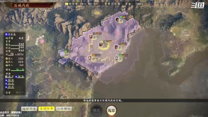 【2022-01-31 10点场】主播落雨：健康正能量直播间！！