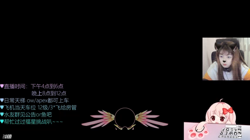 【2022-01-30 22点场】一之濑awa：一之濑：虎年快乐