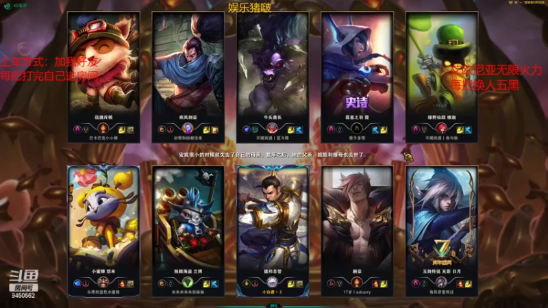 【2022-01-30 22点场】章发财丶：无限火力，免费上车哦。