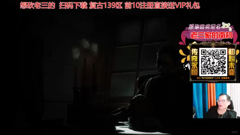 【2022-01-30 21点场】武老三丶：先推理 然后开船抓狼