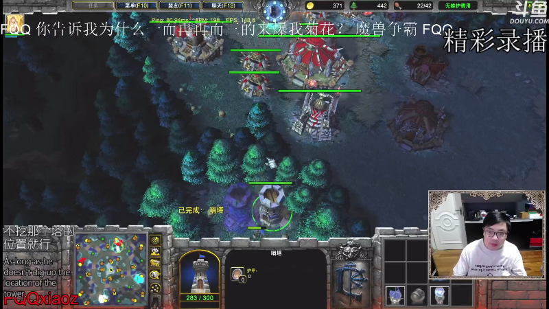 【魔兽争霸】fqqxiaoz的精彩时刻 20220131 10点场